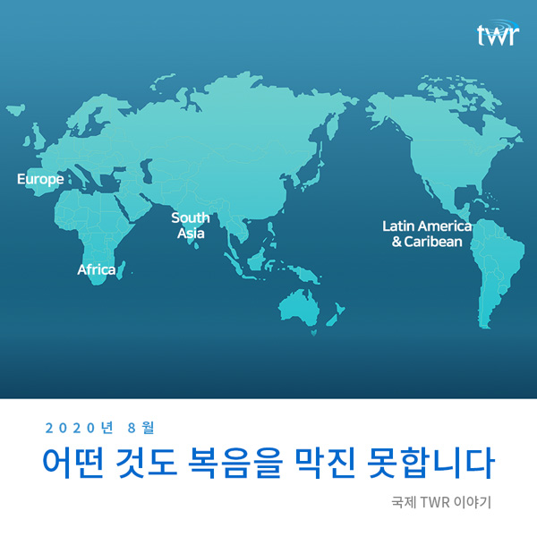 20200804_대표