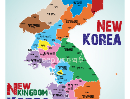 한반도-남북한 기도제목
