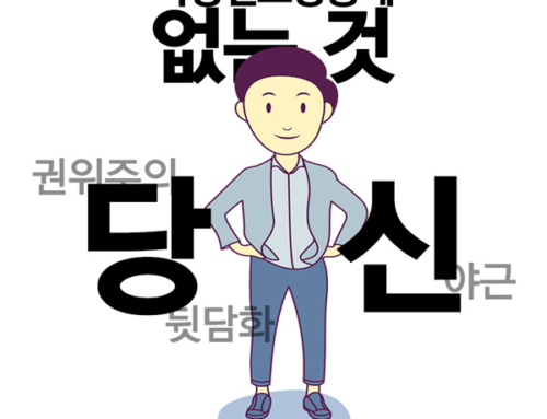 TWR Korea 북방선교방송 사역자 모집(전임)