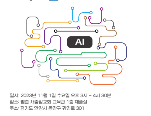 twr 공개 세미나 안내