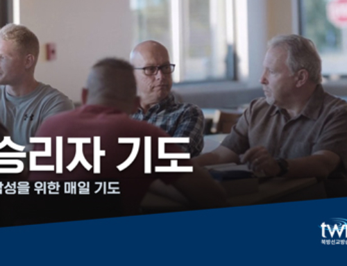승리자기도 (2025년 5월)