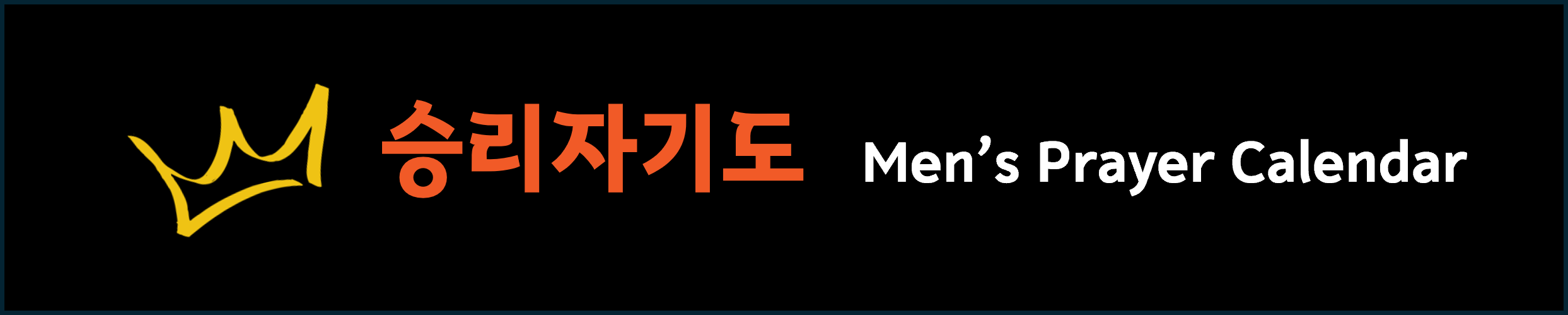 홈페이지용