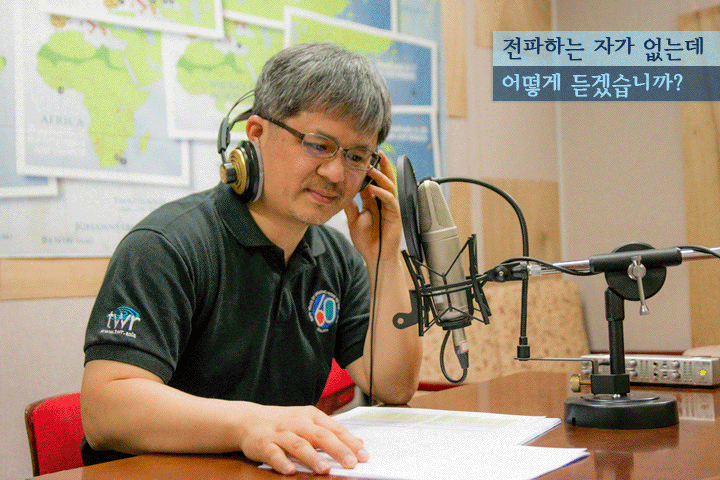 사역 편지(2024년 9월)